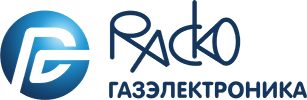 Раско Газэлектроника Раско Газэлектроника