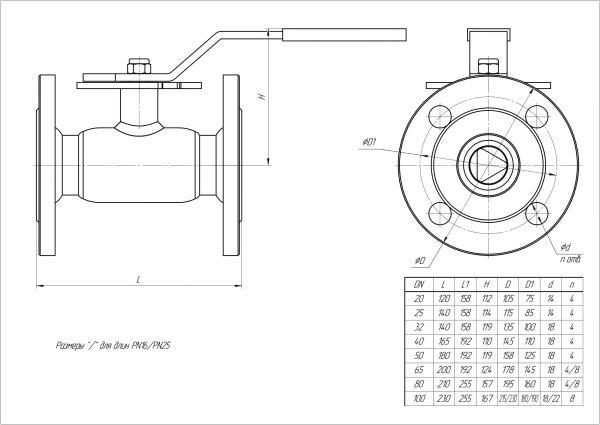 Кран шаровый LD КШЦФ Regula из стали 12Х18Н10Т чертеж