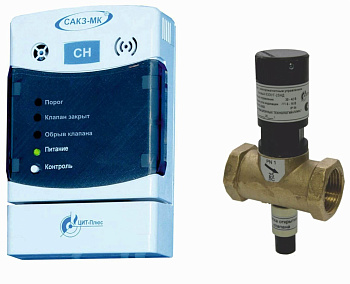 САКЗ-МК®-1ЕР (Ду15 НД СН4  муфтовый)