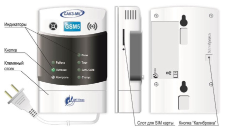 Извещатель универсальный GSM5-104И